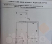 коттедж 106.3 кв м Краснополянская ул, 14