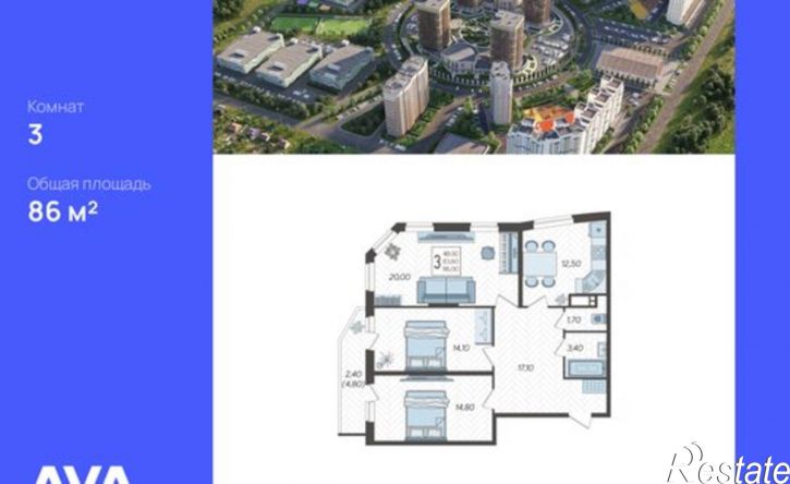 3-комн квартира улица Садовое Кольцо, 2,  д. 2