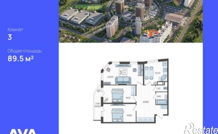 3-комн квартира улица Садовое Кольцо, 2,  д. 2