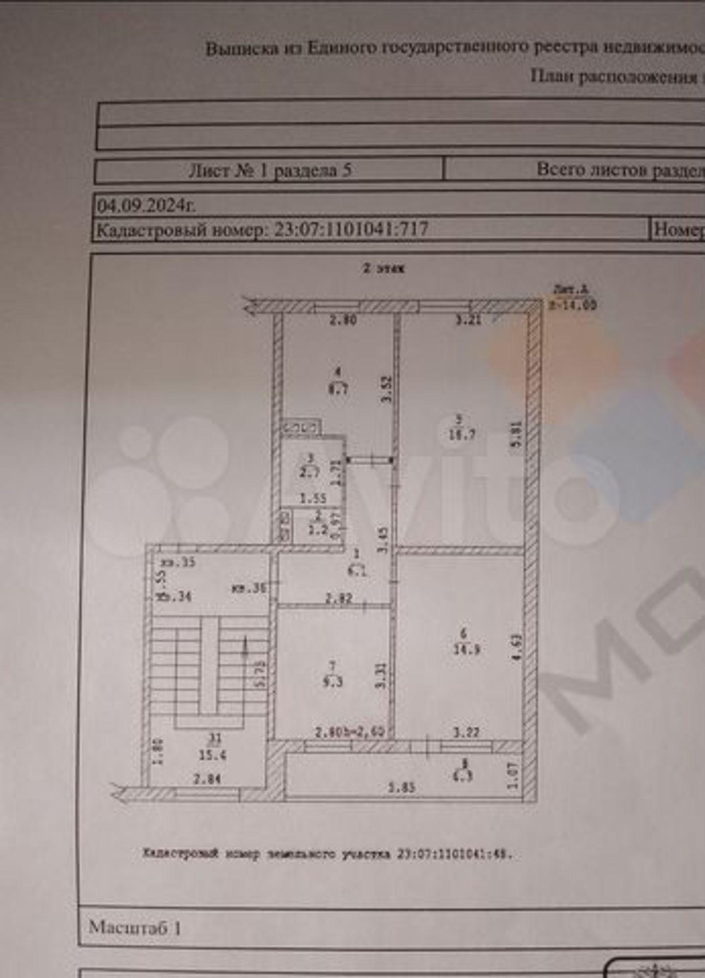 Купить квартиру за 4 700 000 рублей на Ставского ул, 57/В