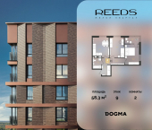 2-комн, 58.3 кв м, этаж 9/18 Конгрессная улица