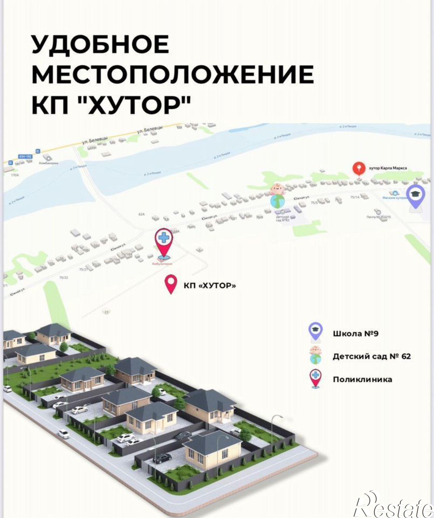 Купить землю, земельный участок за 1 200 000 рублей на Динской район