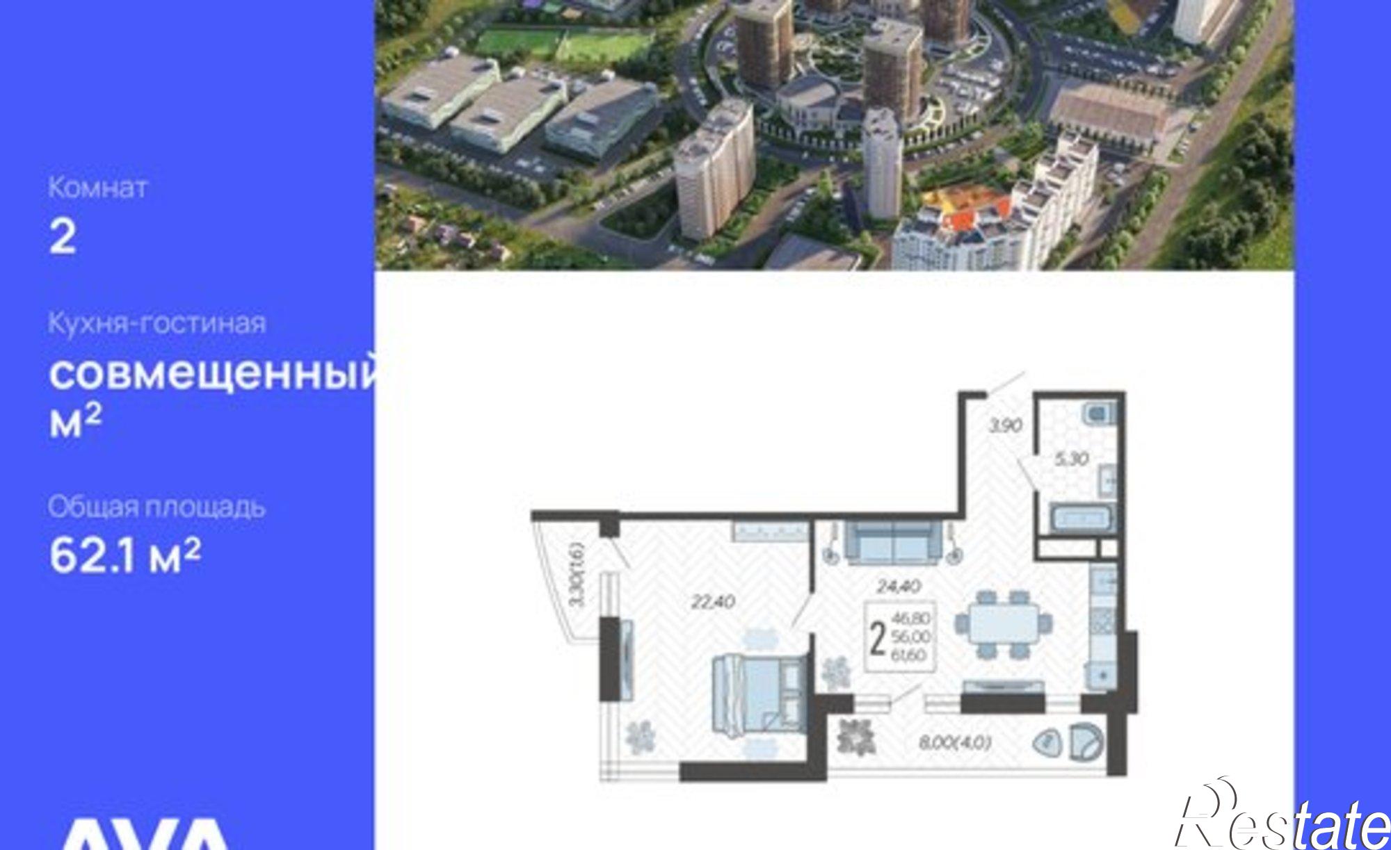 Купить квартиру за 7 321 590 рублей на Краснодар, жилой комплекс Зеленодар, улица Садовое Кольцо, 9