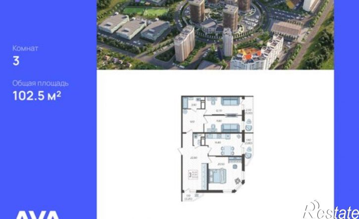 3-комн квартира Краснодар, жилой комплекс Зеленодар, улица Садовое Кольцо, 2к1