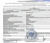 ОСЗ 151 кв м ул Ленина, 110