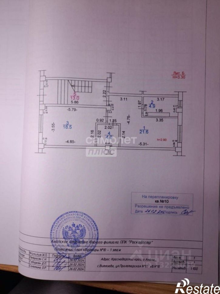 1-комн квартира Пролетарская улица, 15,  д. 15