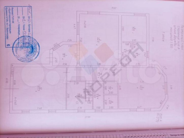 Коттедж/дом Дружбы ул, 7