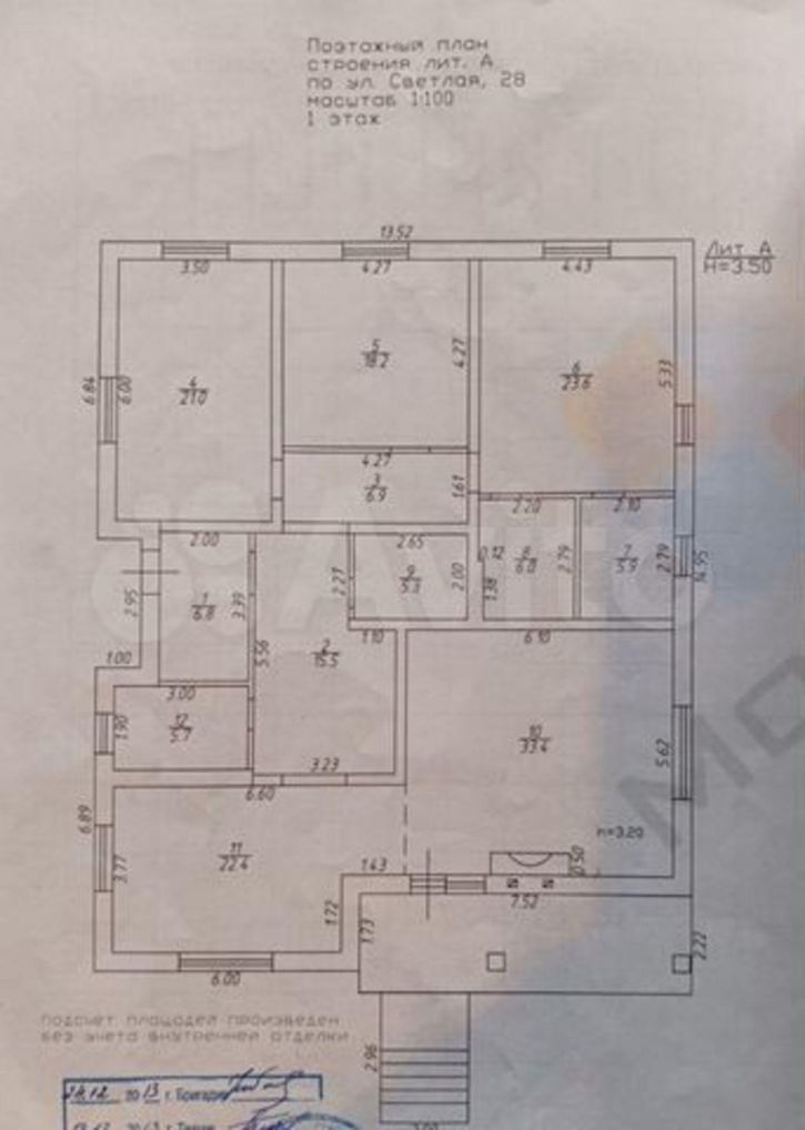 Коттедж/дом Светлая ул, 28