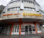 торговое помещение 10 кв м Анапа