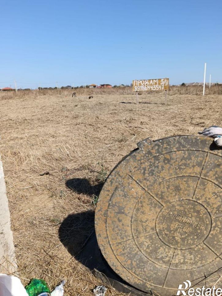 Земельный участок Темрюкский район