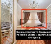 ОСЗ 46 кв м ул Коммунаров, 65