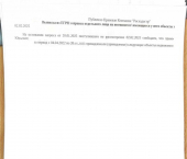 ОСЗ 265 кв м ул Ясная, 1