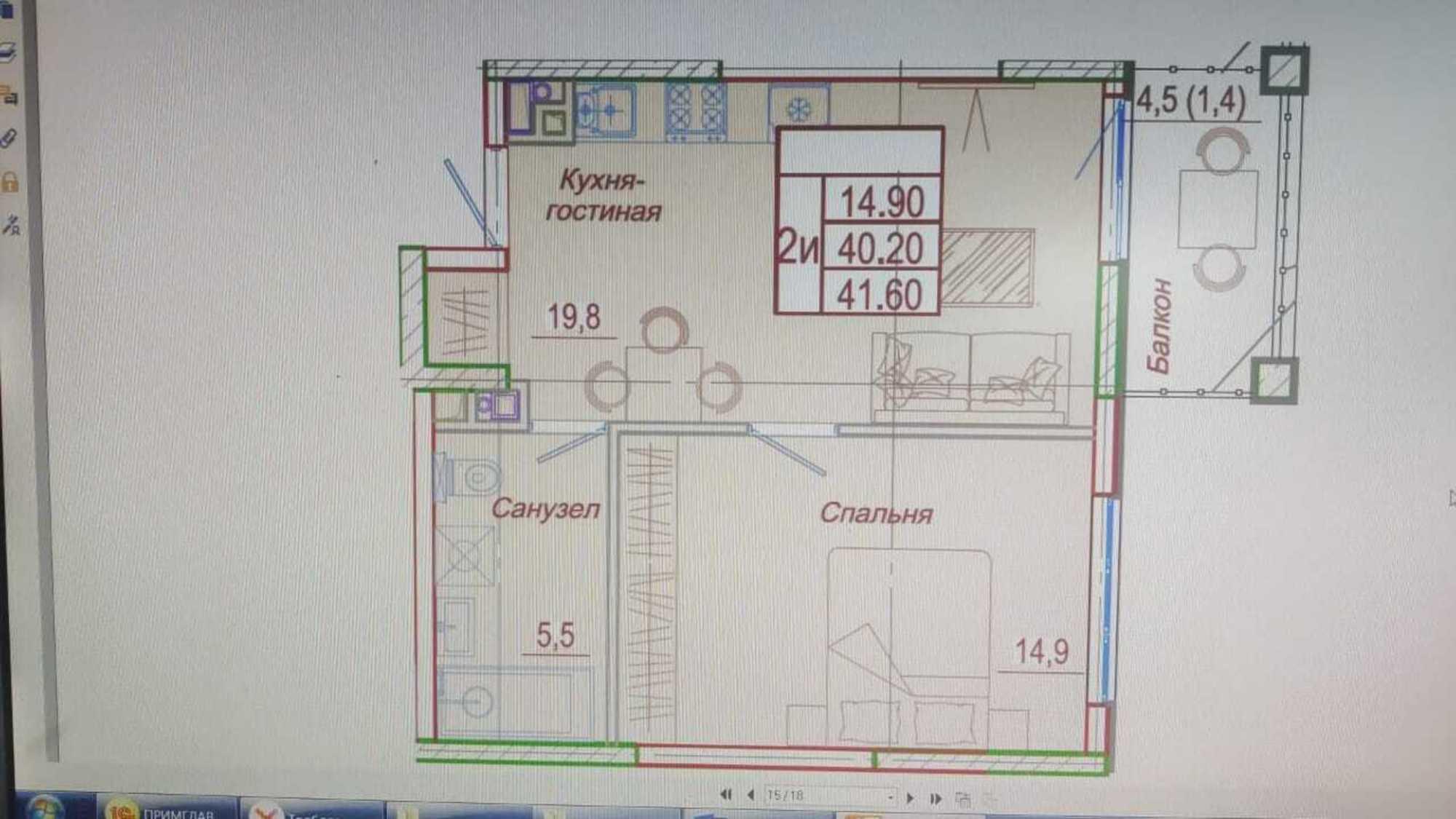 Купить квартиру за 8 250 000 рублей на Мирная улица, 9к1