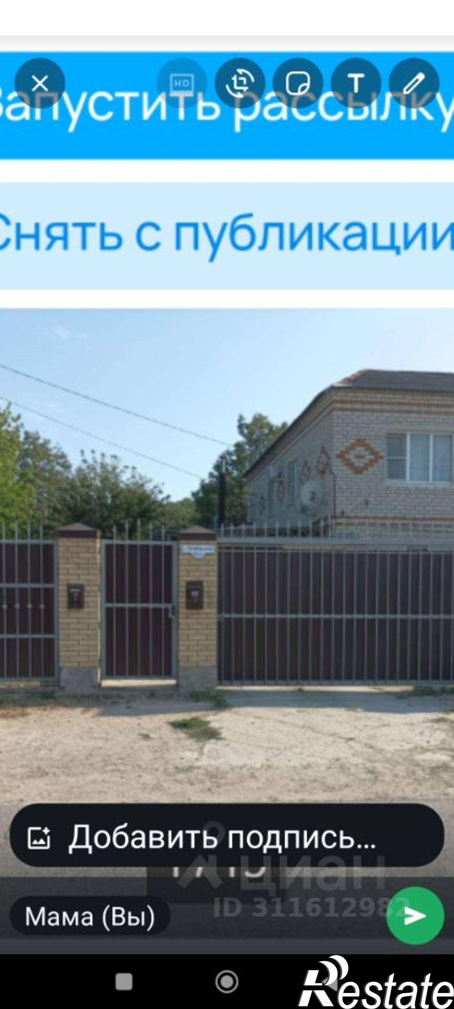 Купить квартиру за 5 200 000 рублей на Октябрьская улица, 31