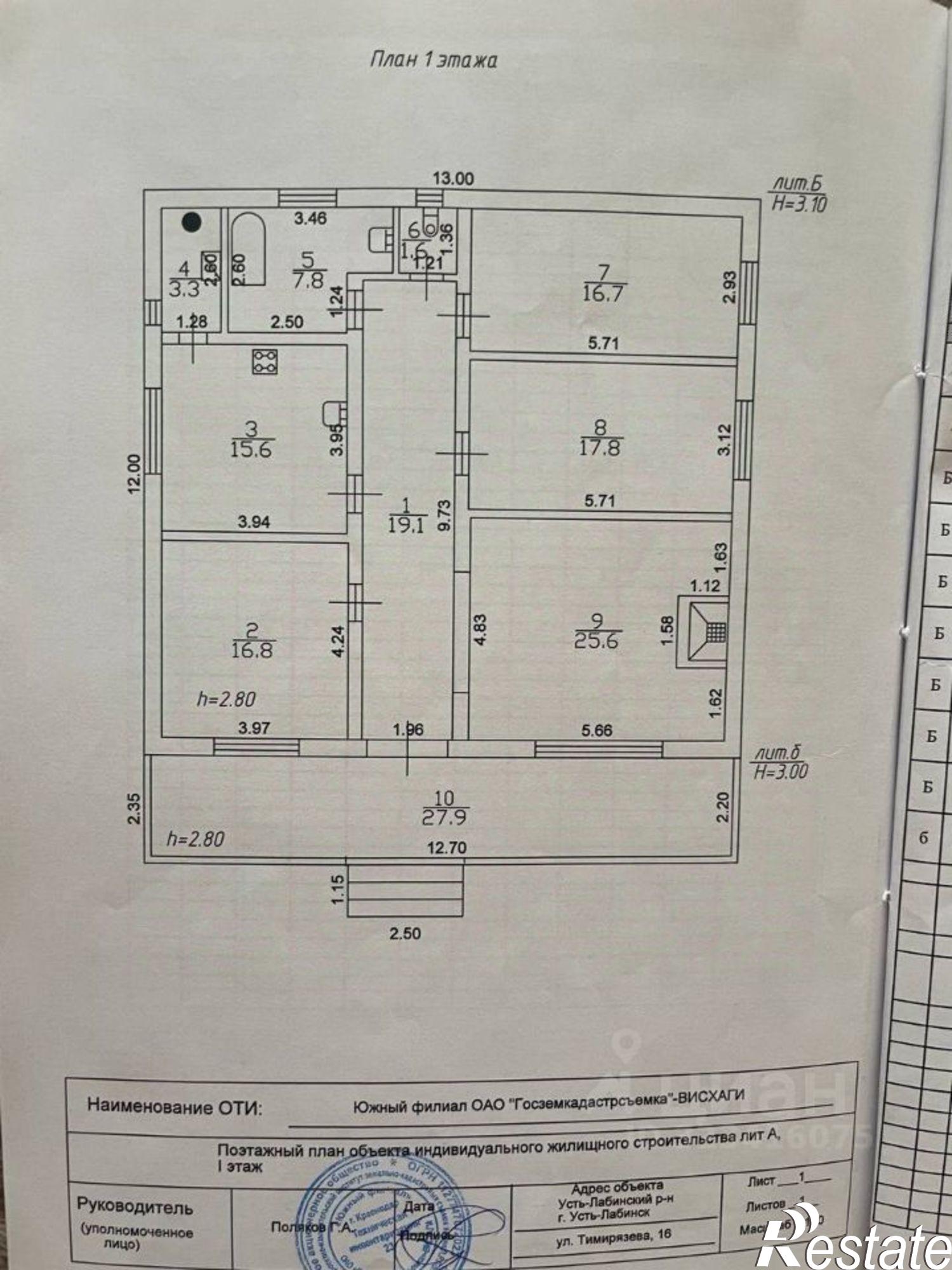 Купить дачу, дом, коттедж за 10 000 000 рублей на улица Тимирязева, 16