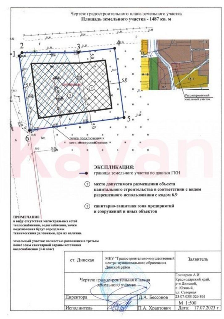 Земельный участок Северная ул.