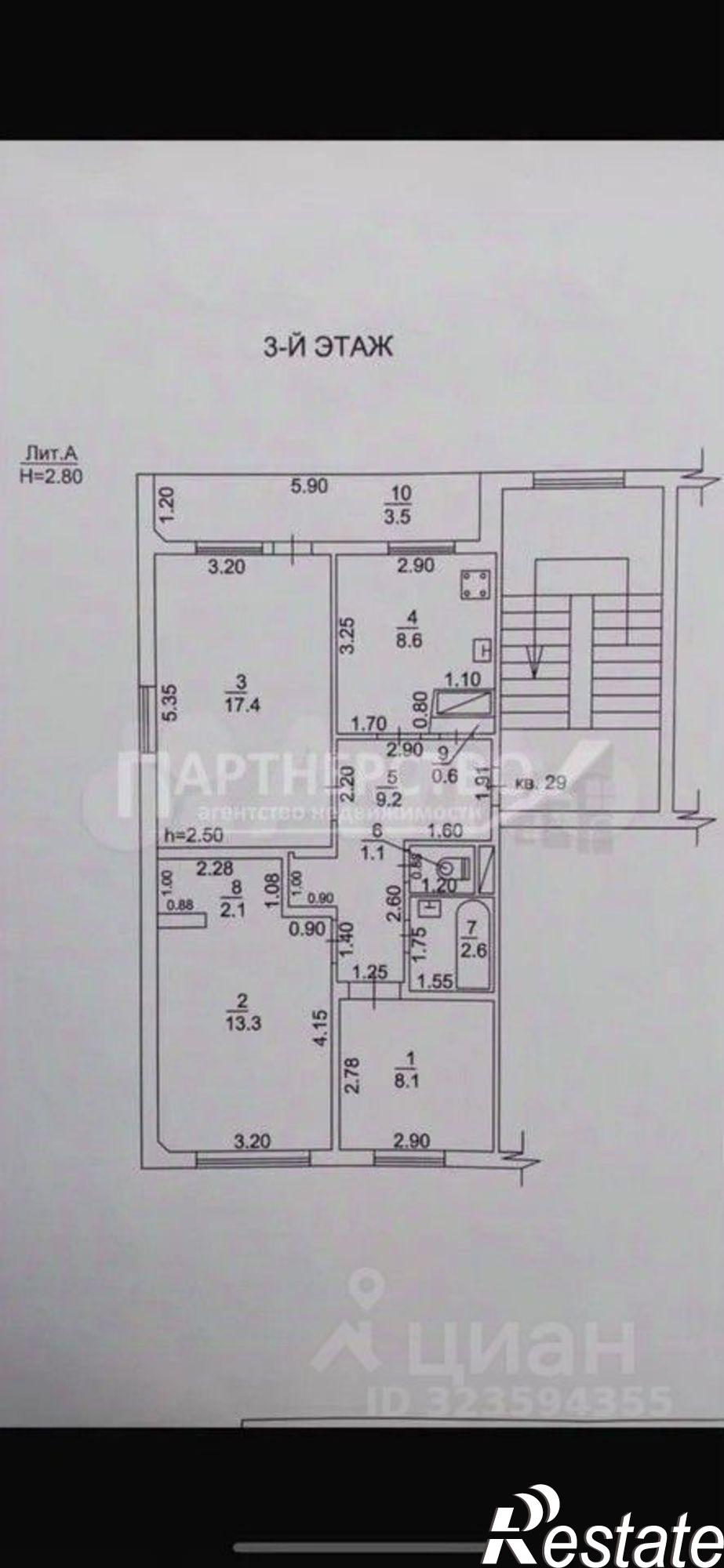 Купить квартиру за 4 200 000 рублей на улица Красных Таманцев, 32