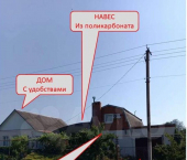 коттедж 90 кв м Славянский район