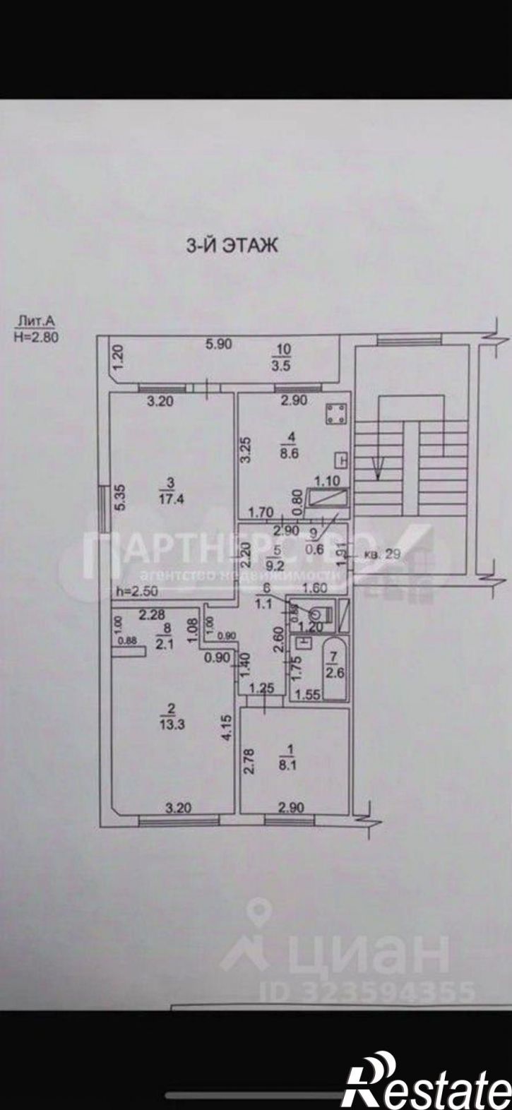 3-комн квартира улица Красных Таманцев, 32,  д. 32