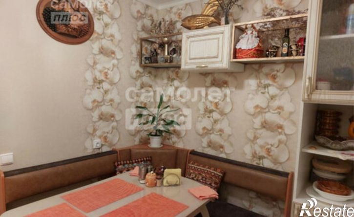 2-комн квартира Центральная улица, 7,  д. 7