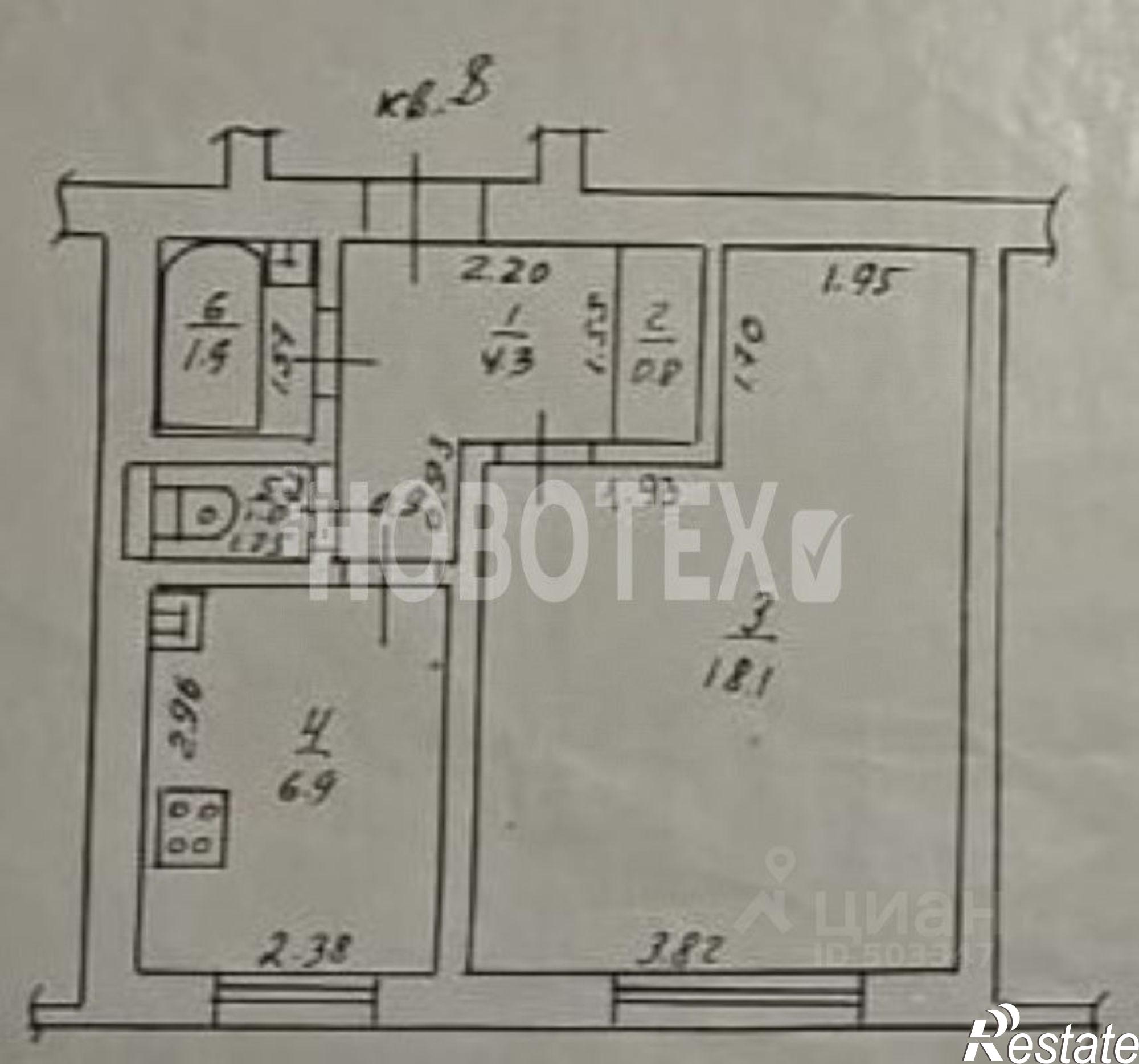 Купить квартиру за 2 995 000 рублей на ул Комсомольская, 65