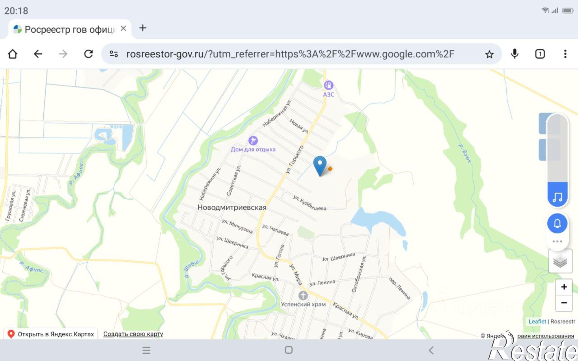 Купить землю, земельный участок за 670 000 рублей на Северский район