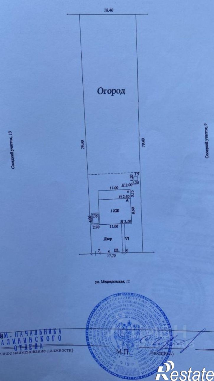 Коттедж/дом Калининский район