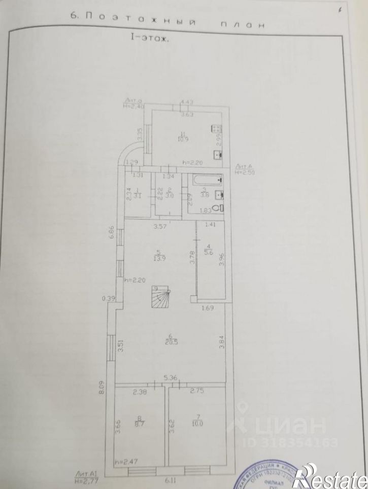 Коттедж/дом Рабочая улица, 35,  д. 35