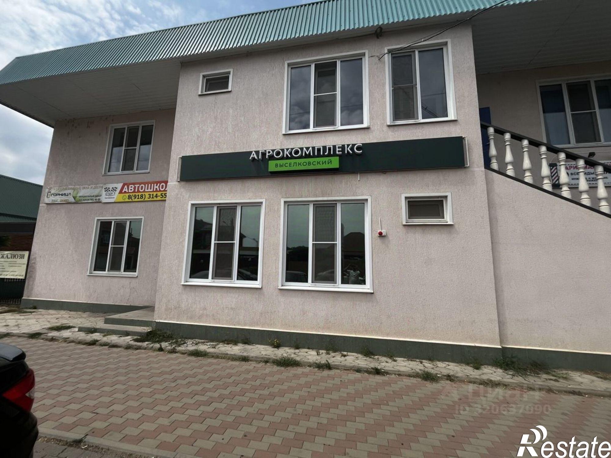 Сдать торговое помещение за 145 000 рублей на Северский район