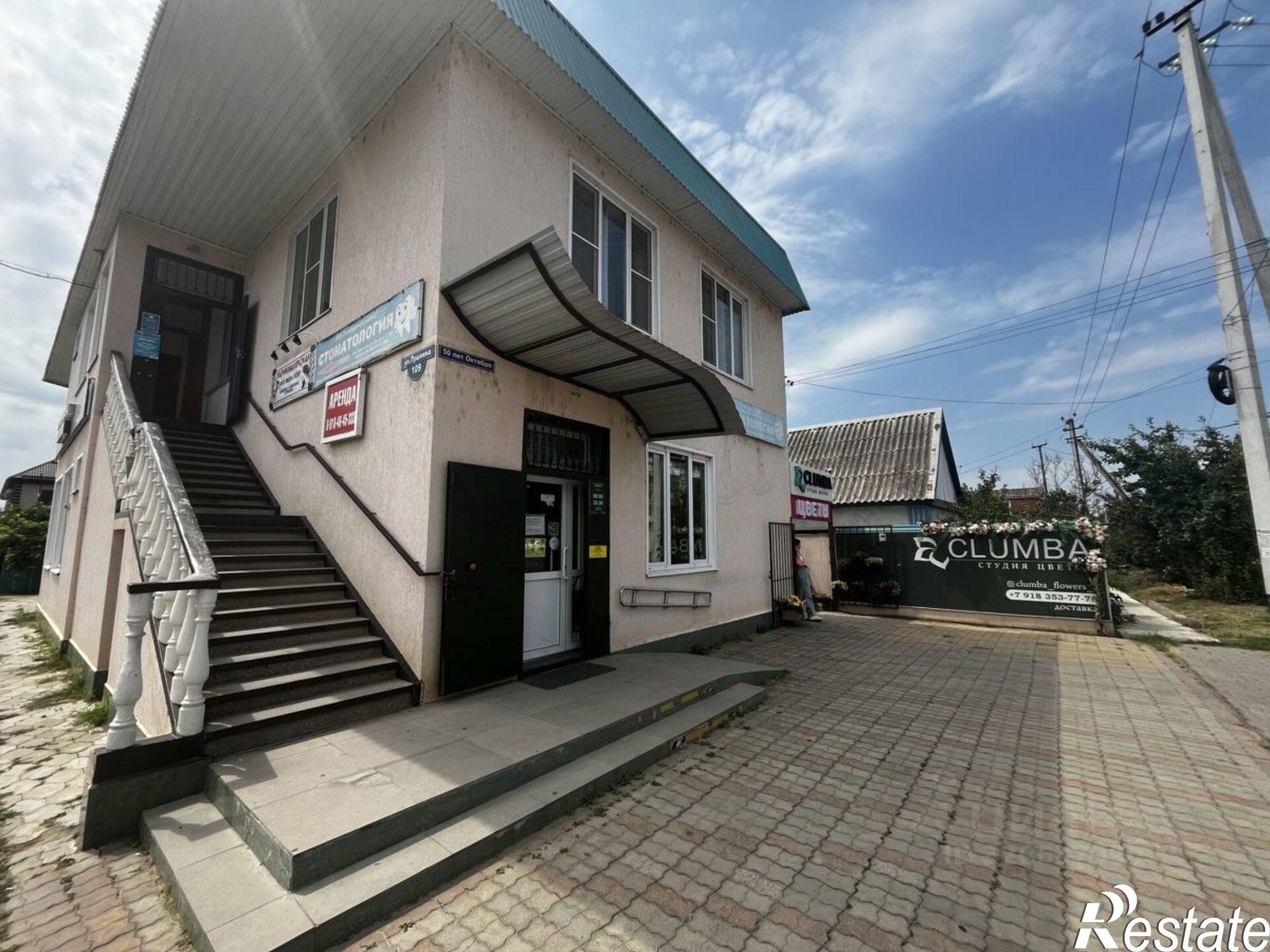 Сдать торговое помещение за 145 000 рублей на Северский район