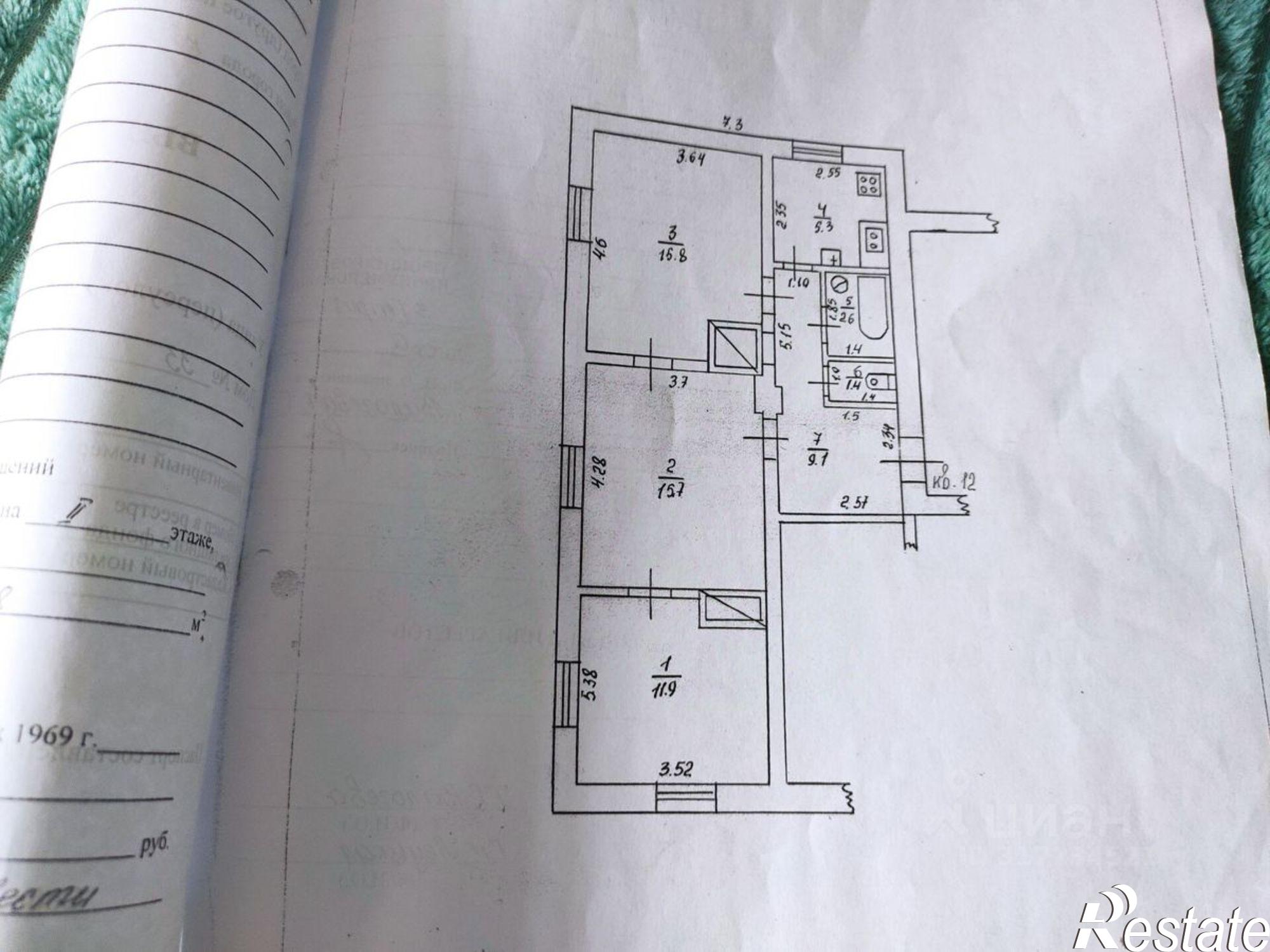 Купить квартиру за 3 500 000 рублей на улица Свободы, 35