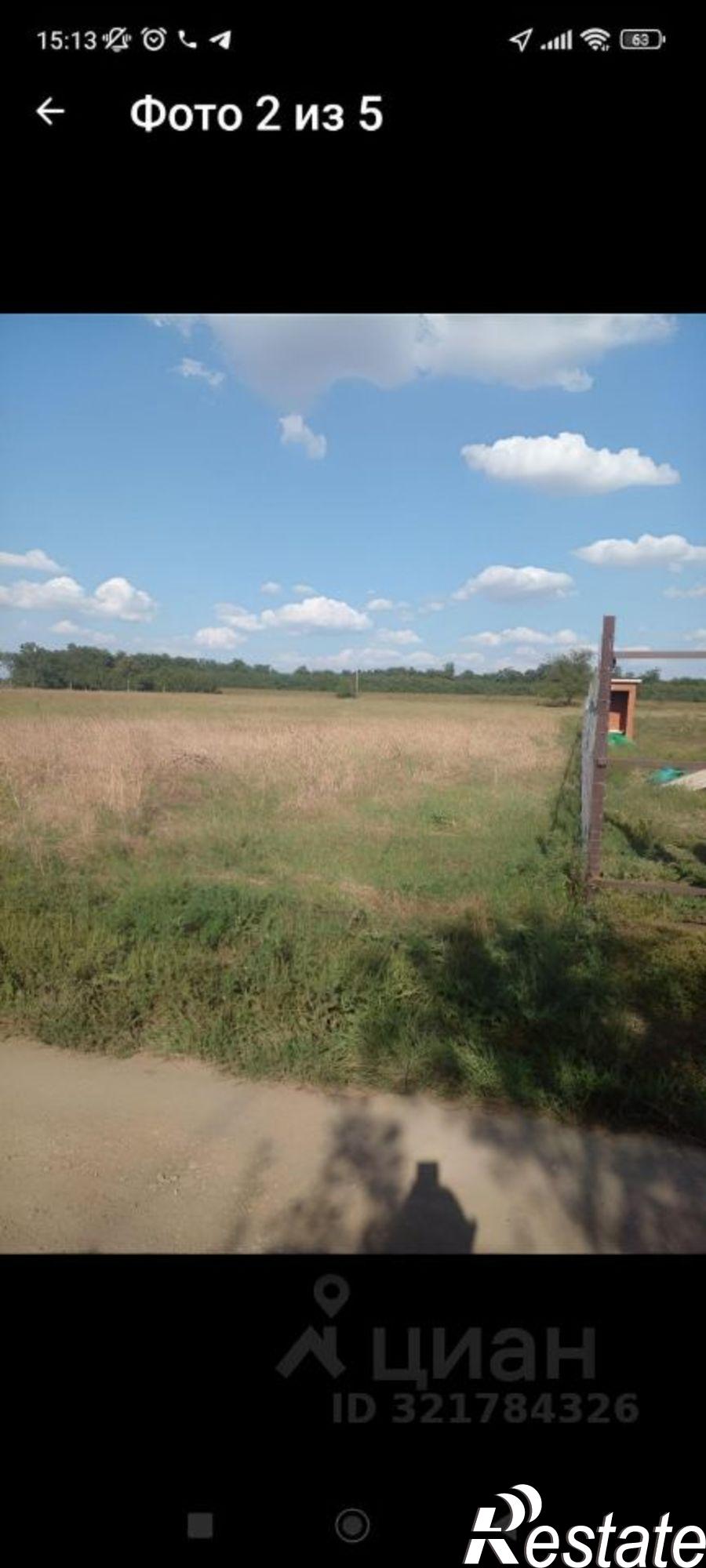 Купить землю, земельный участок за 3 200 000 рублей на Динской район