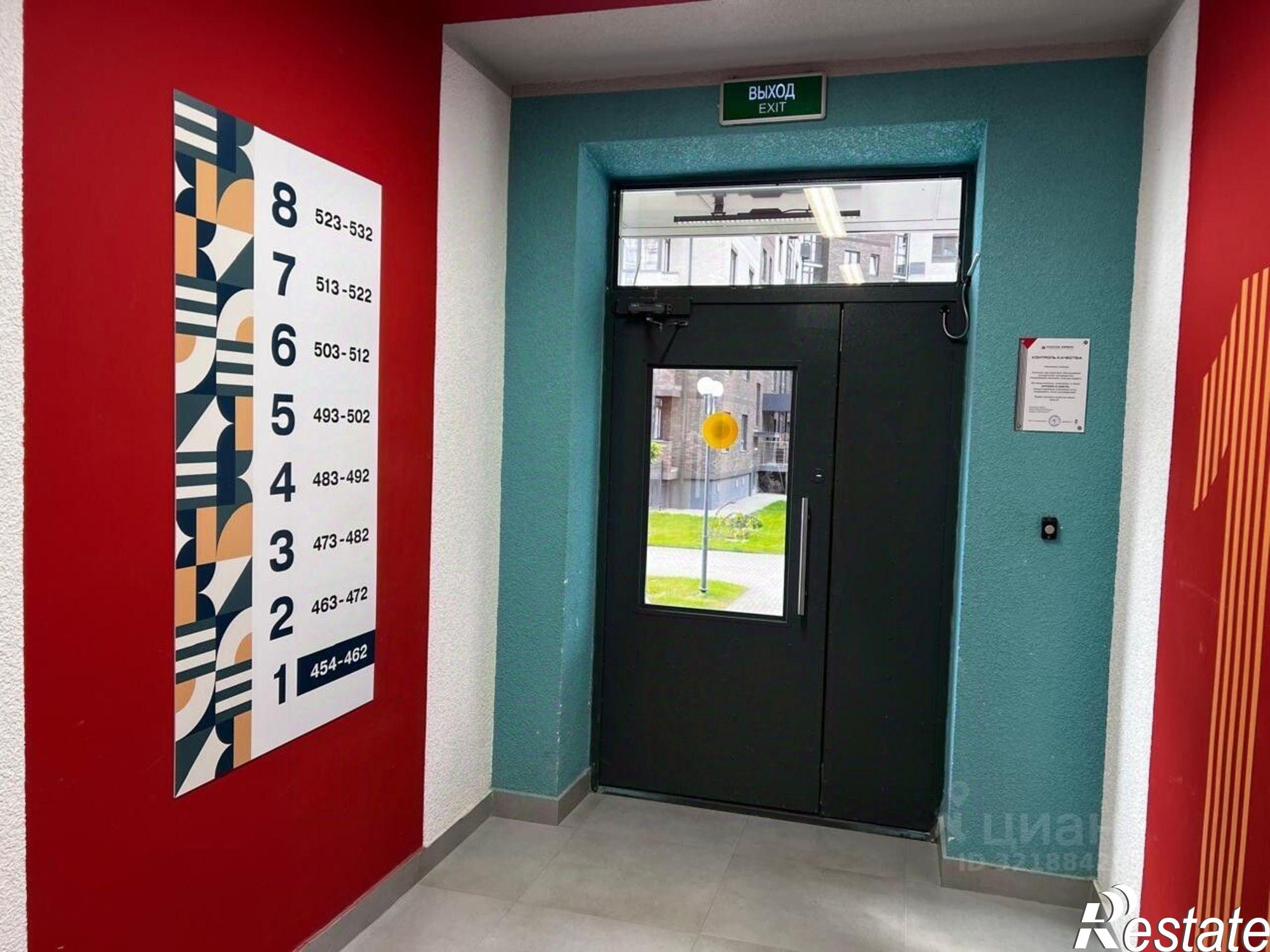 Купить квартиру за 4 400 000 рублей на Дальняя улица, 30