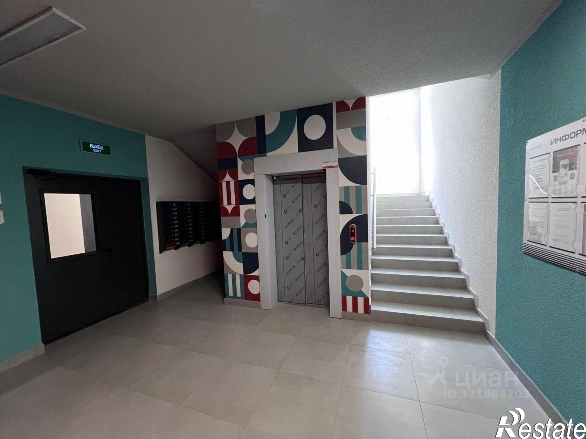 Купить квартиру за 4 400 000 рублей на Дальняя улица, 30