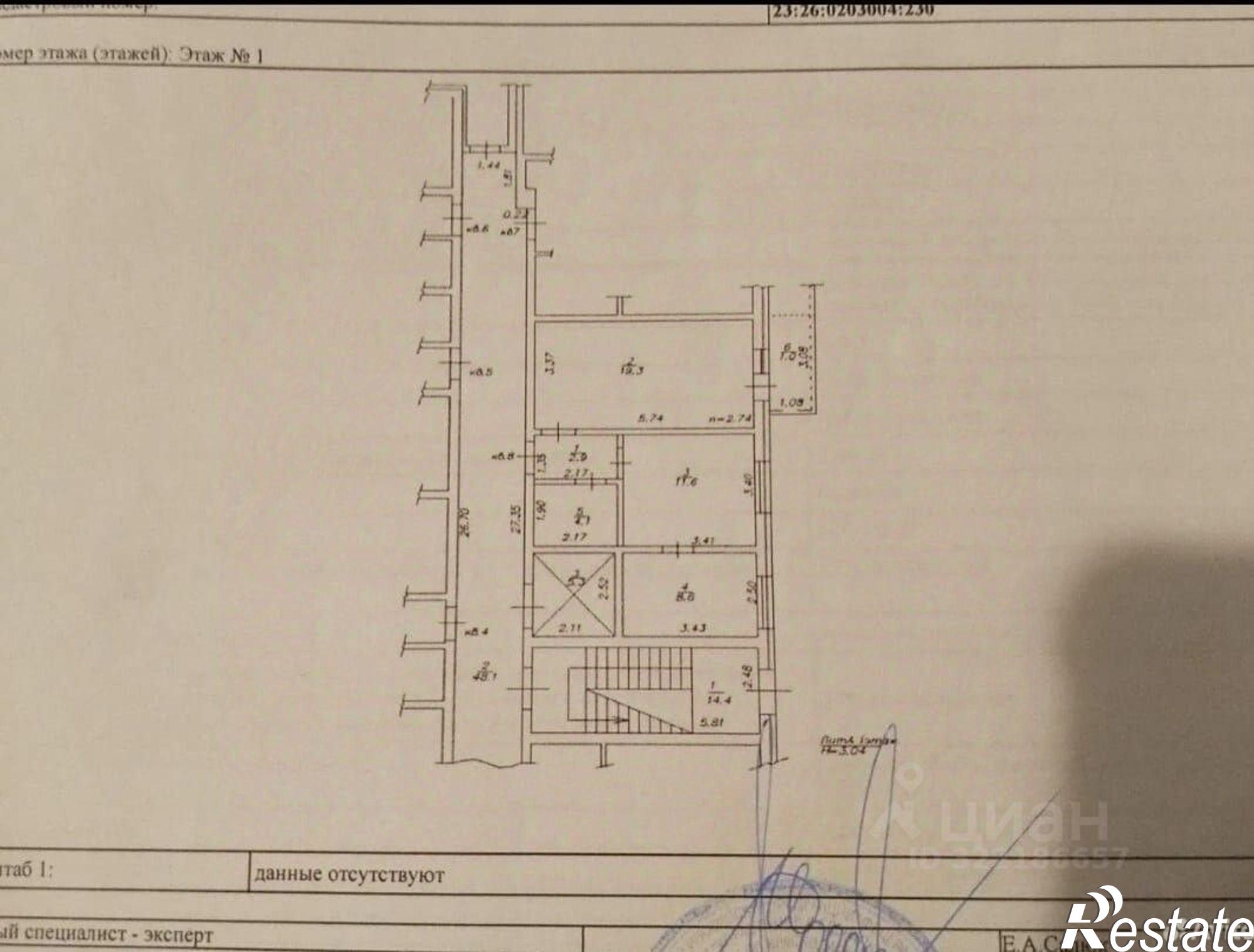Купить квартиру за 4 300 000 рублей на улица Пушкина, 140А