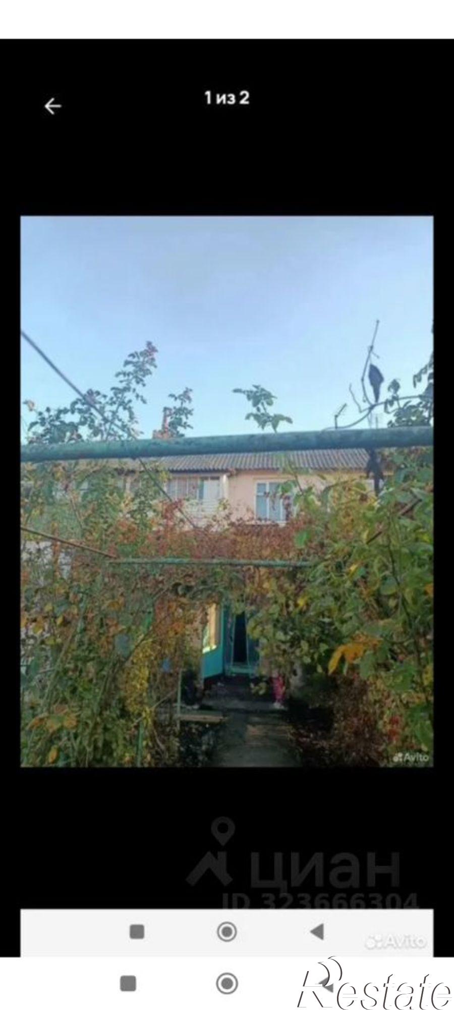 Купить квартиру за 800 000 рублей