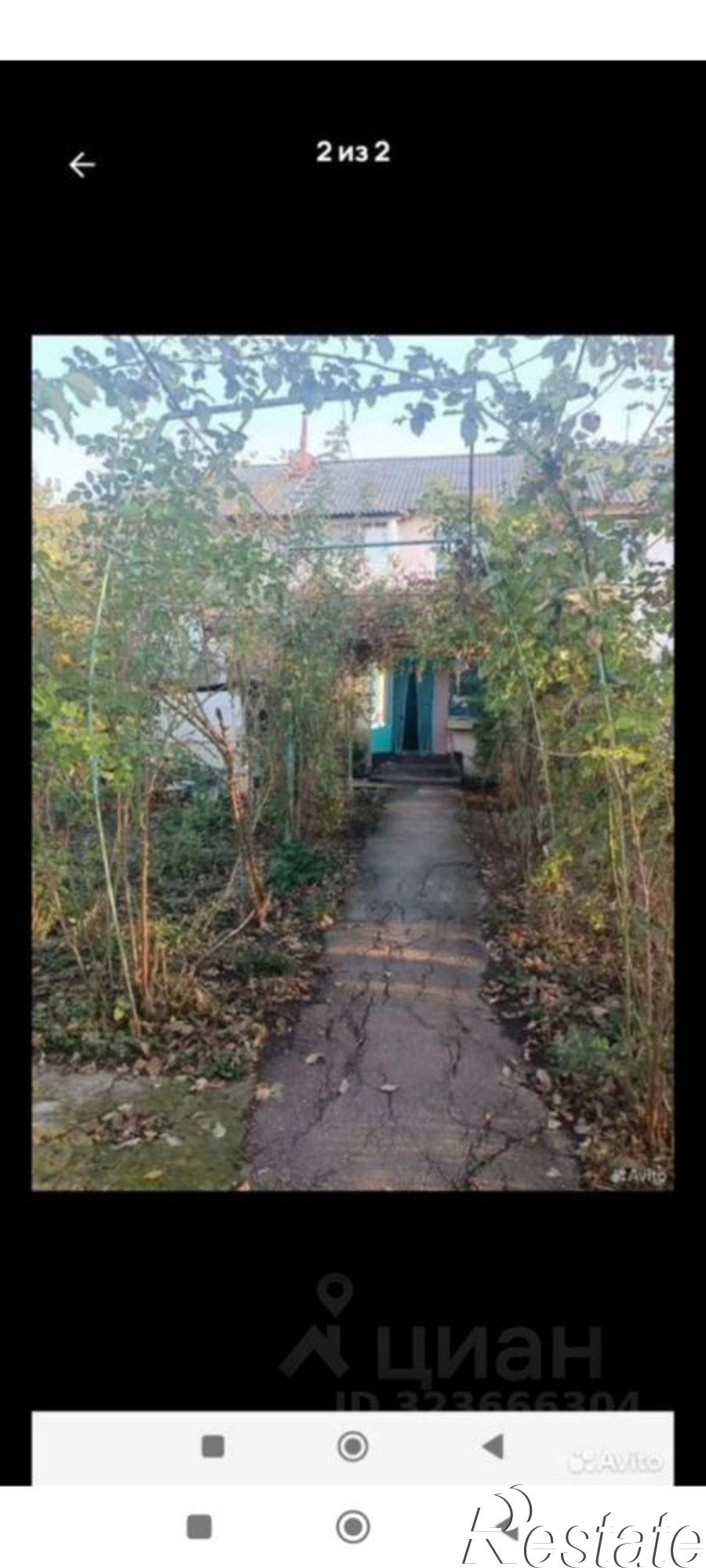 Купить квартиру за 800 000 рублей