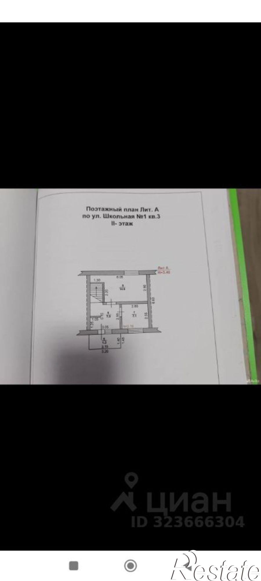 Купить квартиру за 800 000 рублей