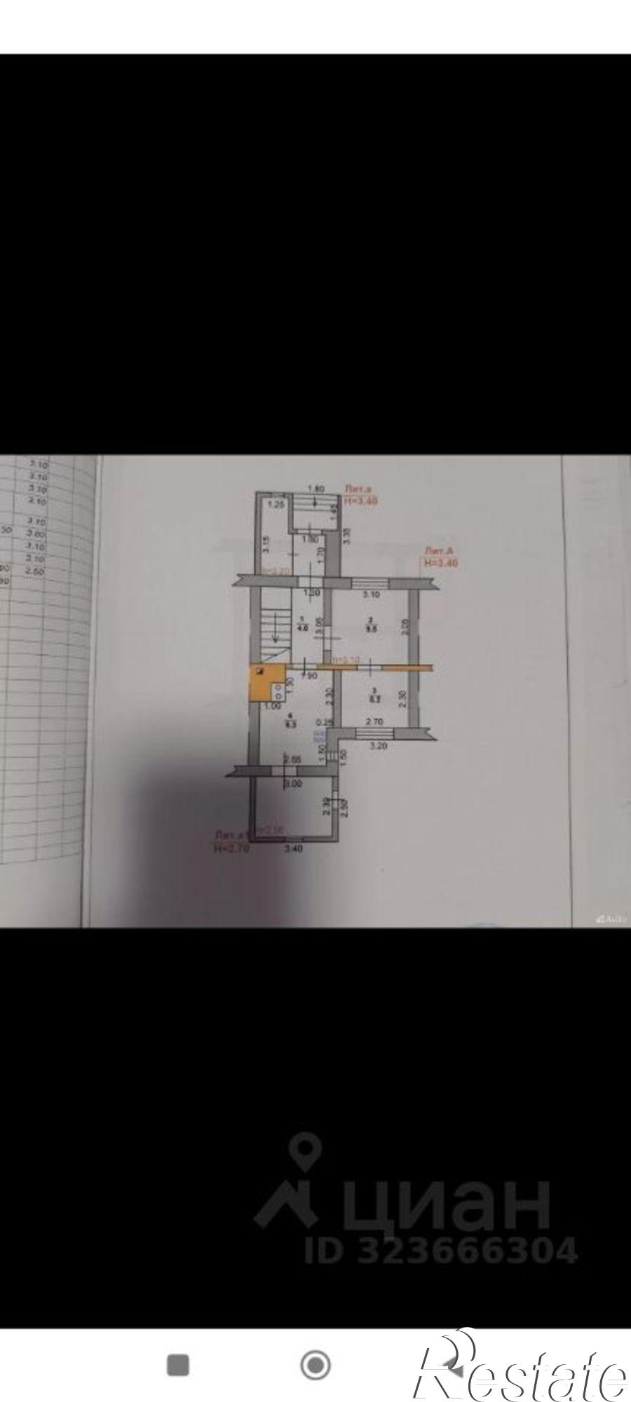 Купить квартиру за 800 000 рублей