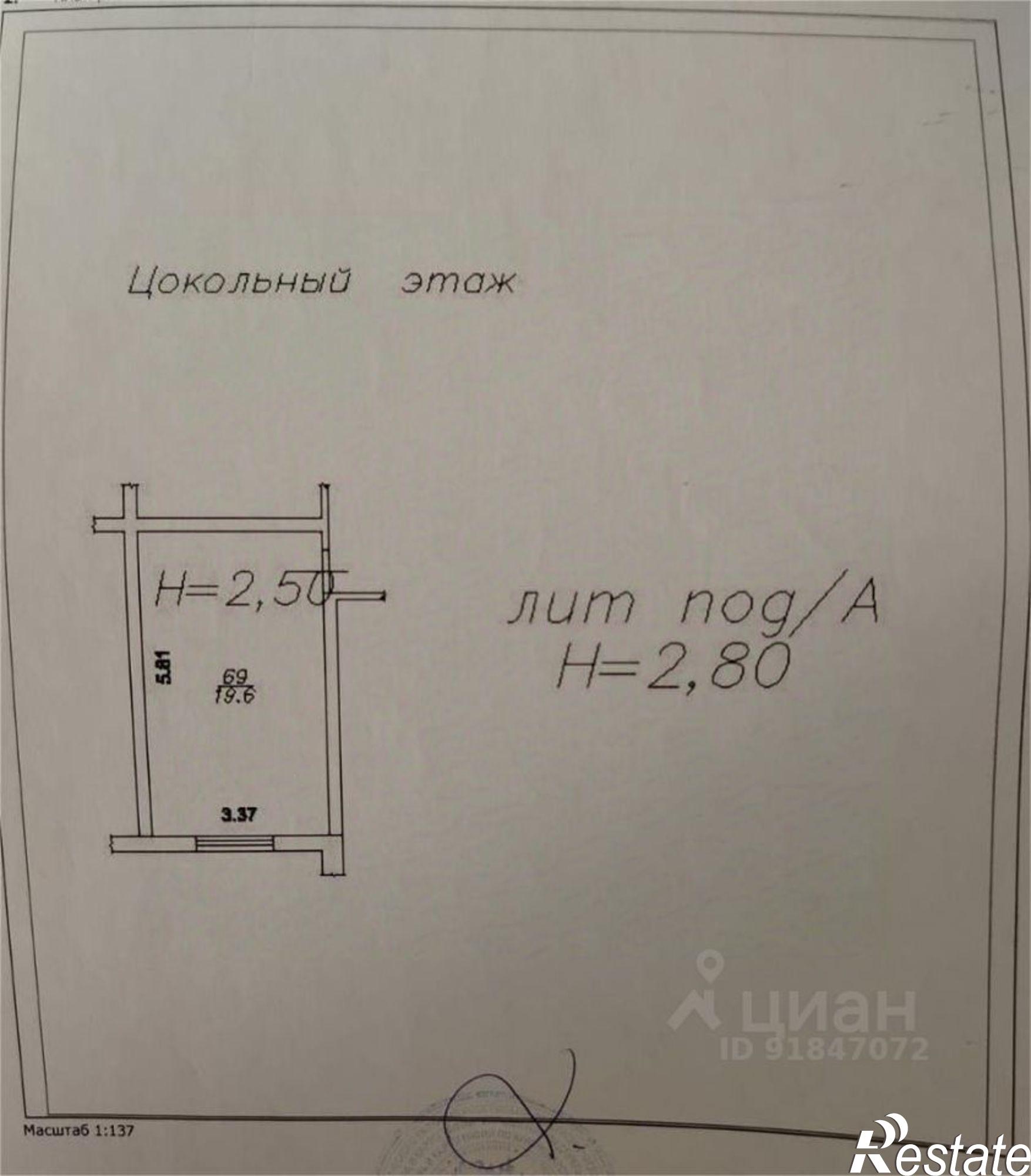 Купить квартиру за 1 500 000 рублей на Краснодар г.