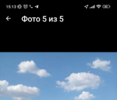 земля 12.8 сот Динской район