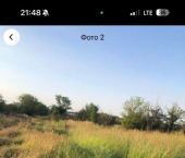 земля 600 сот Кавказский район