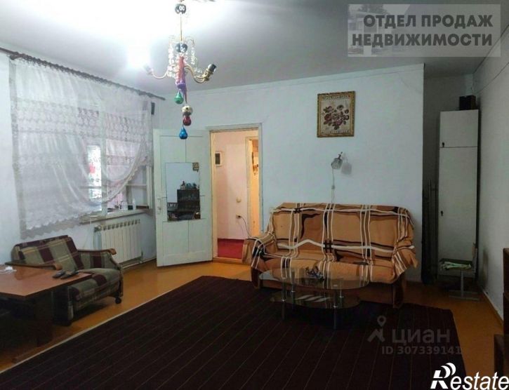 3-комн квартира Строительная улица, 17,  д. 17