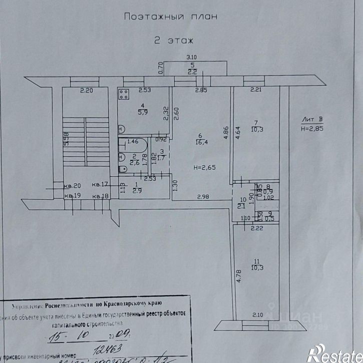 3-комн квартира Темрюкский район