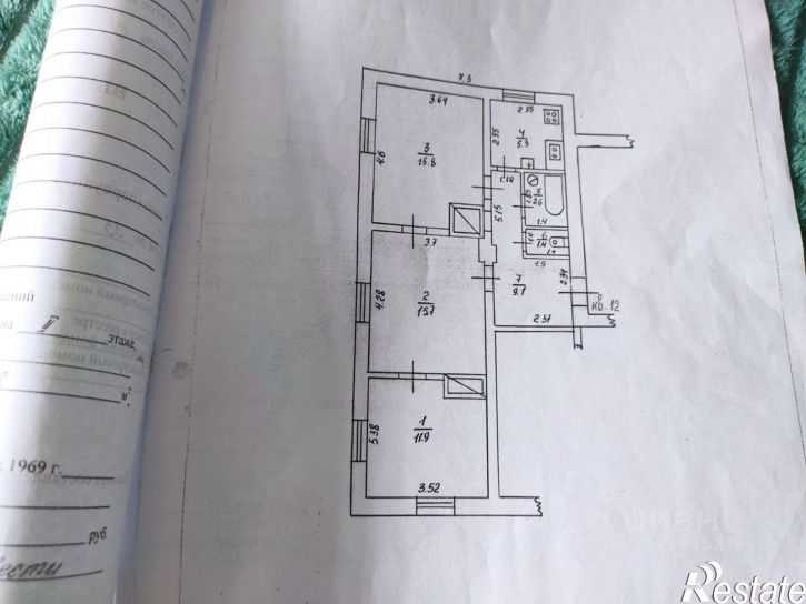 3-комн квартира улица Свободы, 35,  д. 35
