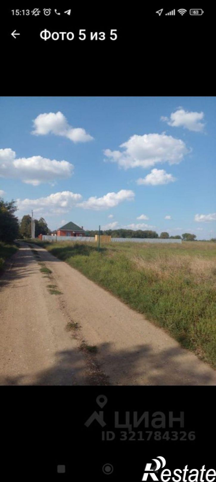 Земельный участок Динской район