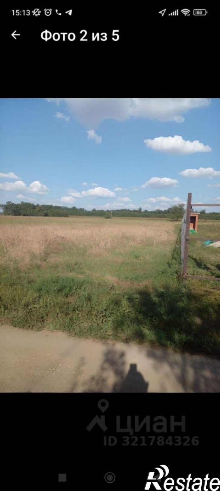 Земельный участок Динской район