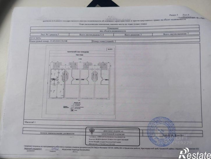 5-комн квартира Переяславская улица, 39,  д. 39