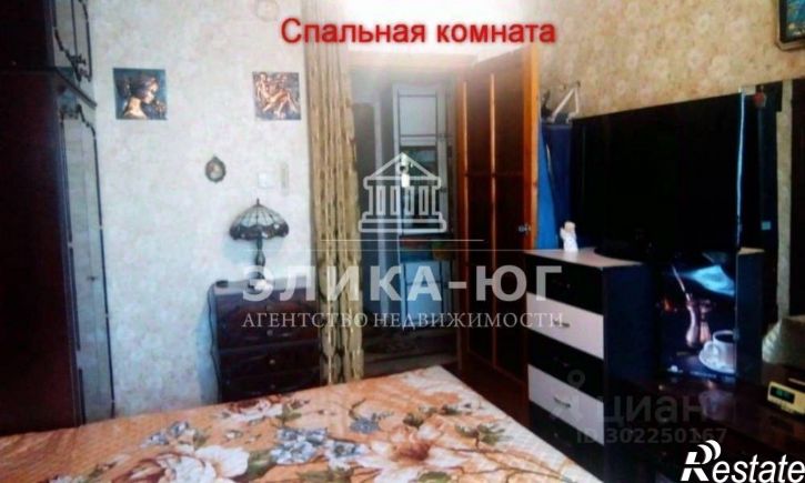 3-комн квартира пгт. Джубга