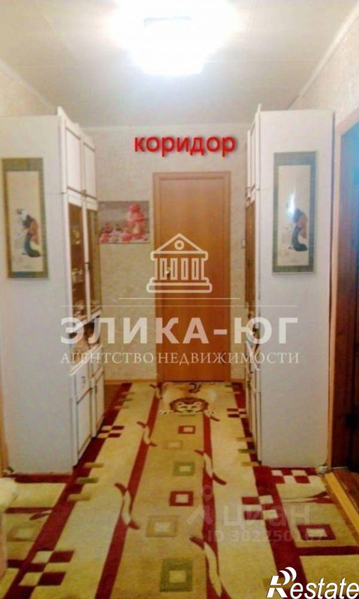 3-комн квартира пгт. Джубга